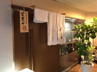 三宮で飲もう おすすめの居酒屋12選 焼き鳥も海鮮も 食べログまとめ