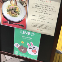 喰呑をかし - 