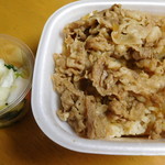 すき家 - 牛丼（並）弁当とおしんこ