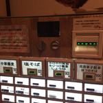 中華蕎麦 時雨 - 