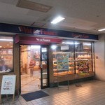 Vidofuransu - お店は大橋駅の２階にあります。