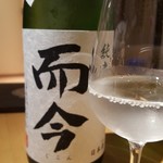 笑和酒場　けいちゃん - 