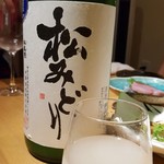 笑和酒場　けいちゃん - 