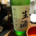 佳肴みを木 - 日本酒