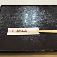 太閤本店 伏見店 - 