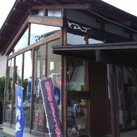米澤牛DINING べこや - 外観