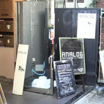 Anarogu Kafe Raunji Tokyo - 