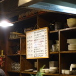 酒菜家 ペッシェロッソ - メヌー