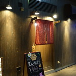 酒菜家 ペッシェロッソ - がいかん