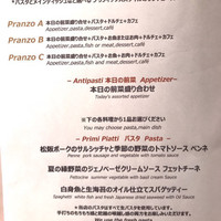 エノテカノリーオ - 