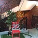 CAFE&WEDDING 22 - 外観 入口