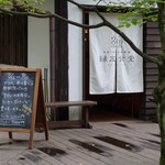 Ryokuyuu Shokudo & SPACE - 