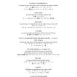 トゥールダルジャン - 