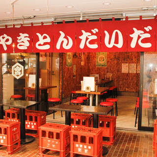 やきとん だいだら_2