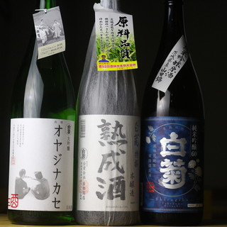 【雞肉料理×日本酒】 最強的組合就在這裡。