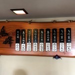 鳥峰うなぎ店 - お値段は昨年と同じでした