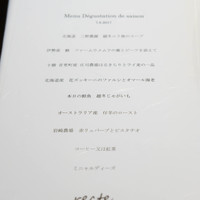 recte - 