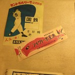 Sashimi Izakaya Nakazen - 壁のポスター  