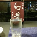 酒・肴 おまた - 岐阜の幻舞