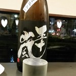 酒・肴 おまた - 埼玉の五十嵐