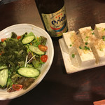 Okinawa Dainingu Nagomi - 