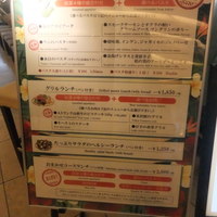 ダルマット 六本木ヒルズ店 - 