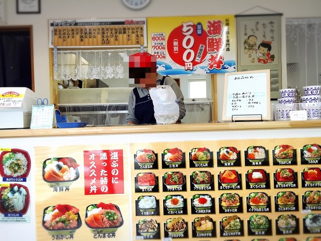 丼丸 北上 九年橋店 北上 海鮮丼 食べログ