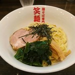 油そば専門店 笑麺亭 - 