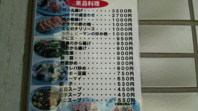 美華 name=