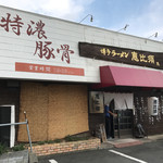 Hakata Ramen Ebisu - 