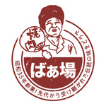 Yakiniku Baba - 