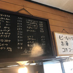キッチン　はたなか - 