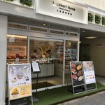 カズノリ イケダ アンディヴィデュエル 南町通店 - 