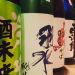roppongitsugumi - 期間限定酒！