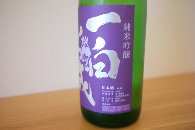 福禄寿酒造（フクロクジュシュゾウ） - 八郎潟（その他）の写真