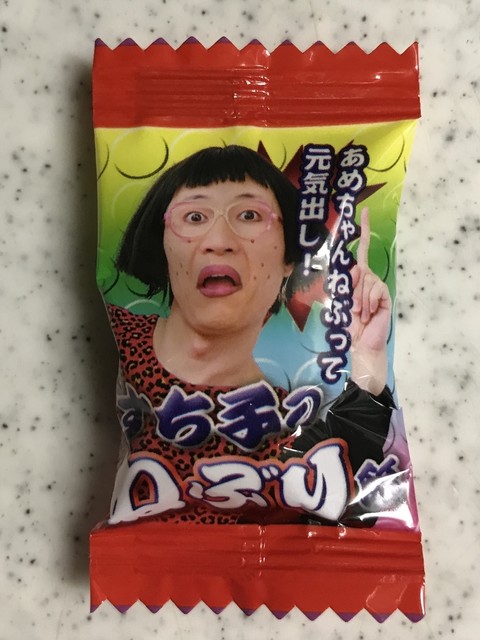 大阪難波闊歩 いつもの飴ちゃんと エッチになる飴 をゲット By Kinako Anko よしもとエンタメショップ 難波 南海 その他 食べログ 大阪難波闊歩 いつもの飴ちゃんと エッチになる飴 をゲット By Kinako Anko よしもとエンタメショップ 難波 南海 その他 食べログ