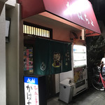 がばちょ - 外観♪