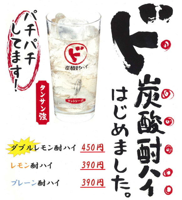 カルビ屋大福 秋田山王店 秋田 焼肉 食べログ カルビ屋大福 秋田山王店 秋田 焼肉 食べログ