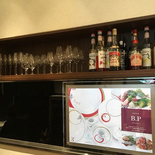 ヤサイフレンチ ビーピー_2