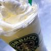 スターバックス・コーヒー TSUTAYA TOKYO ROPPONGI店 スターバックス・コーヒー TSUTAYA TOKYO ROPPONGI店