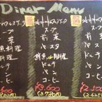 どうろくじん - ディナーメニューのベース