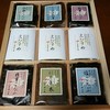 小倉屋山本 松坂屋名古屋店