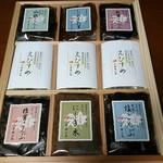 小倉屋山本 - 料理写真:箱の中身