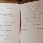 珈道庵 三瀬山荘 - 珈琲メニュー