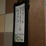 SPICY CURRY 魯珈 - 