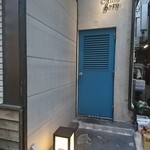 Na Camo guro - 入り口