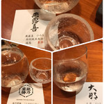 和食・酒 えん - 