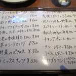 カッチャル バッチャル - 