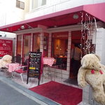 シャイン - お店の外観。赤いテントとテディベアが目印です。