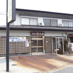 そばの店 ひらま - お店の外観